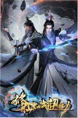 梅雨时节的信 动漫新番海报